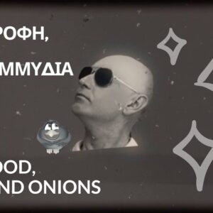 Dry Food, Salt and Onions | Web Series