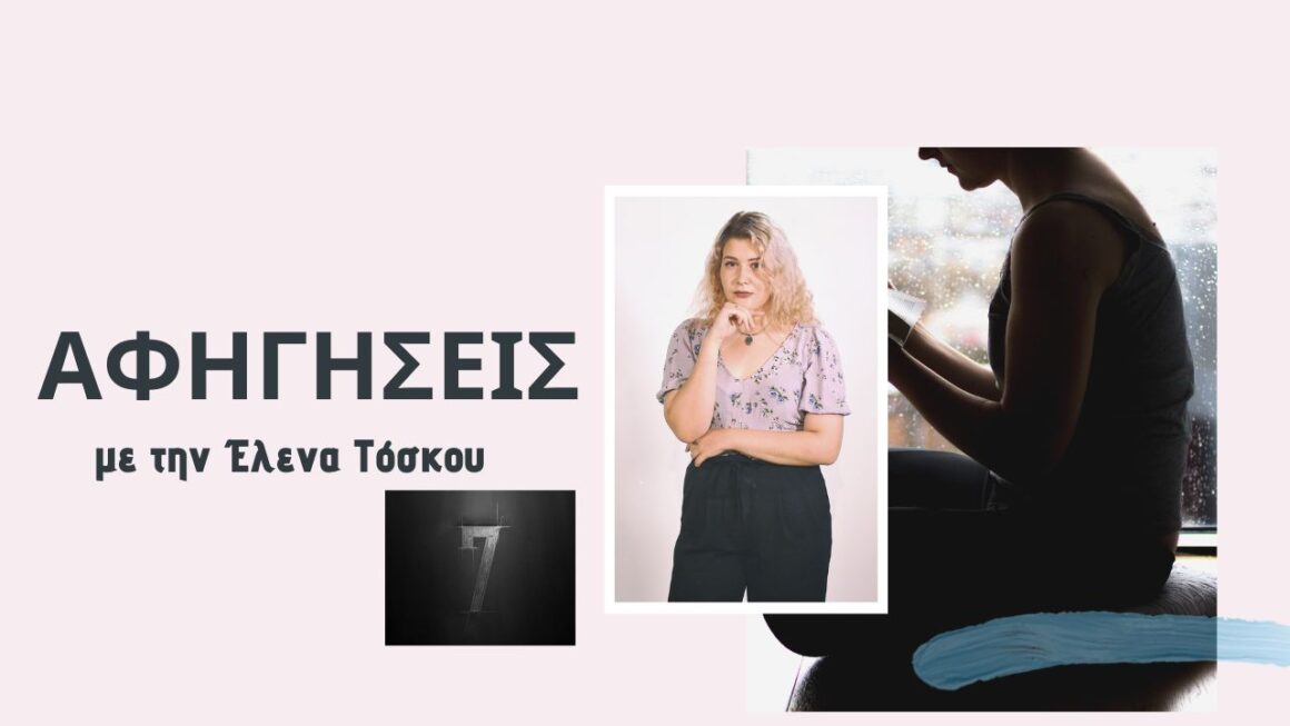 Narratives | Web Series