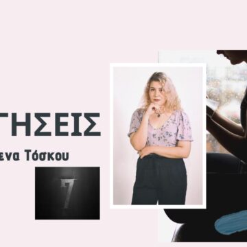 Narratives | Web Series