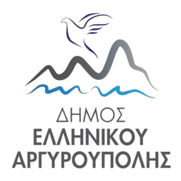 The Visionary New City Hall of Elliniko-Argyroupoli is Unveiled