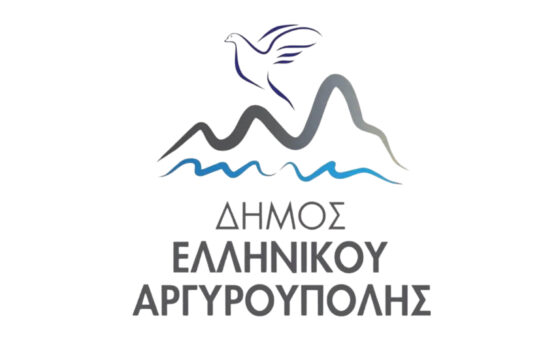 DIMOS ELLINIKOY ARGYROUPOLIS - 2 (1920 x 1080 px) The Visionary New City Hall of Elliniko-Argyroupoli is Unveiled