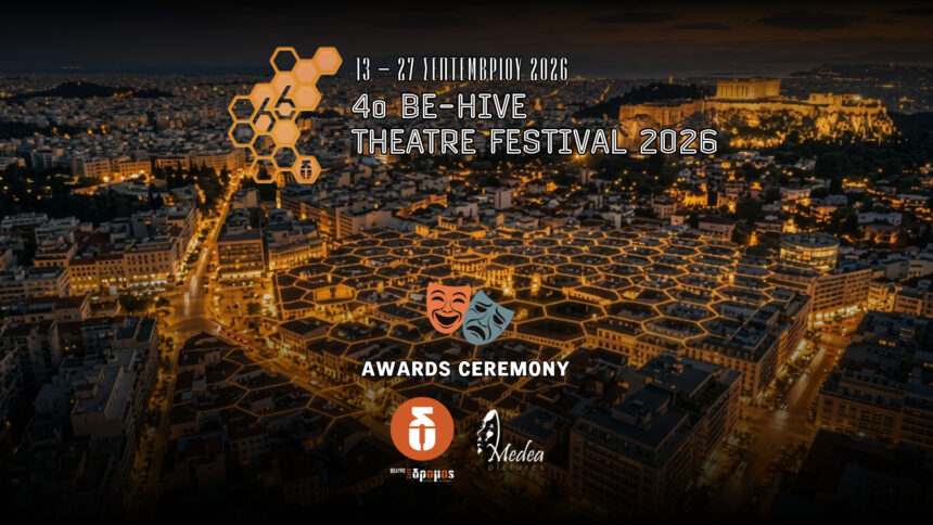 4th BE – HIVE Theatre Festival | Awards Ceremony